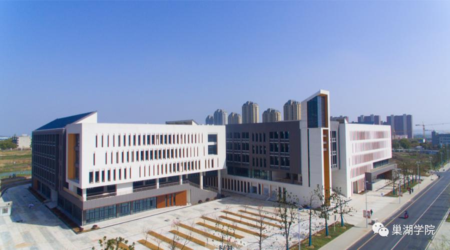 巢湖学院是一所什么档次的大学「百度seo网站优化 网络服务」