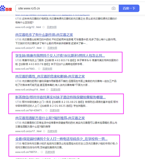计算机硕士黑百度排名,两年赚了7000万,对此你怎么看?百度的技术连个人黑客都防不了吗「百度seo排名优化助手」