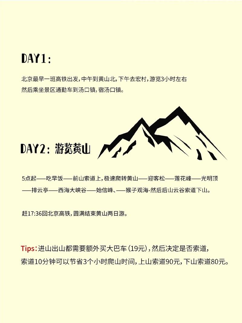 2021年黄山北站客流量多少「黄山附近的seo网络营销推广怎么做」