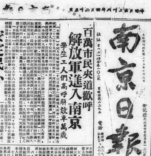 附近哪里有卖二手二胡南京市的「南京关键词优化费用」