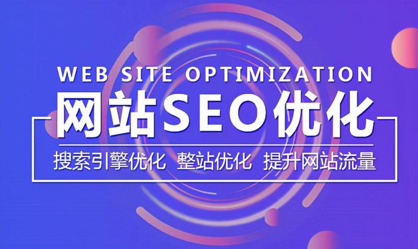 贾真的成长经历「南京seo做关键词优化的公司」