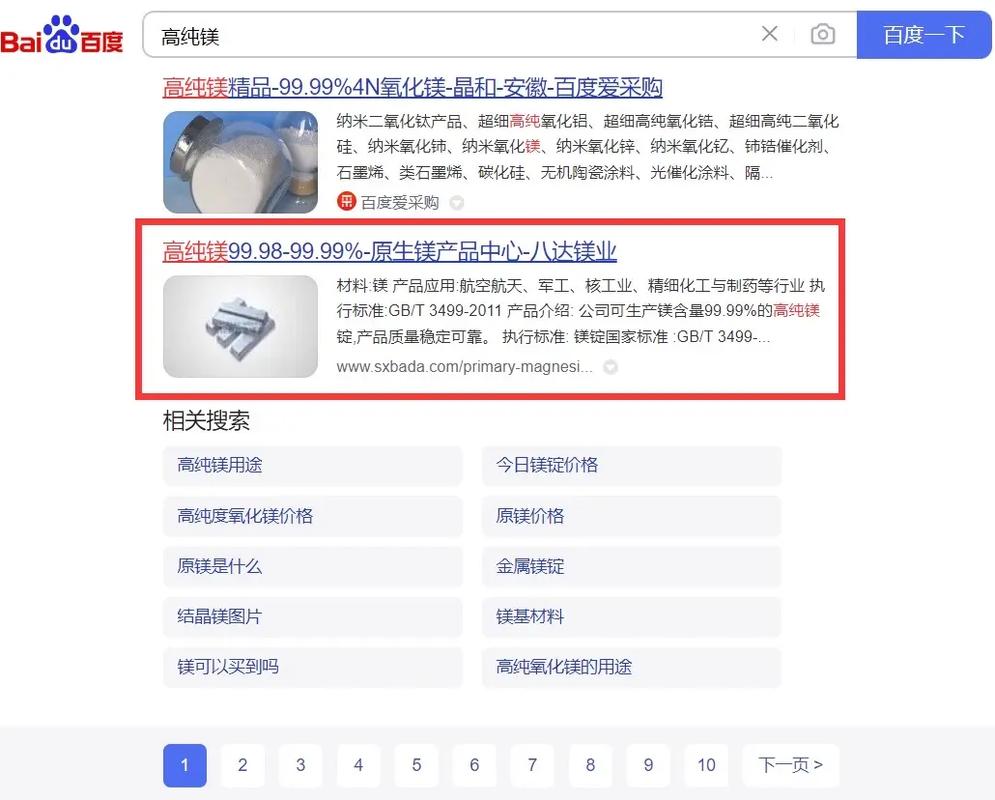 SEO网络推广是什么「百度seo整站优化推广方案」