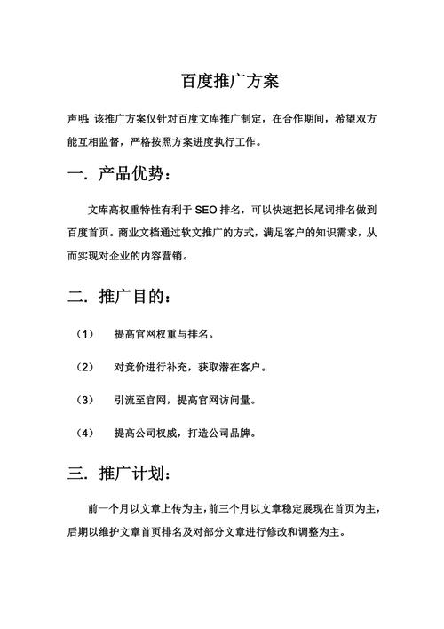 百度自然排名如何优化「成都百度seo推广」 PHP教程 百度自然排名如何优化「成都百度seo推广」 百度自然排名如何优化「成都百度seo推广」 PHP教程