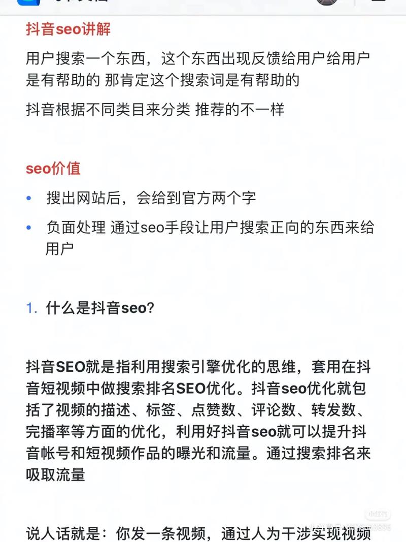 seo关键词优化经验技巧「seo怎么优化关键词排名培训」