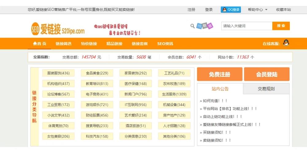 seo如何优化关键词排名「深圳网站关键词优化公司哪家好」