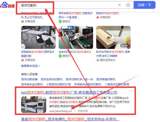 网站关键词优化百度的排名与网站是否备案有关吗,有哪些实用的软件和技巧「优化百度seo技术搜索引擎」