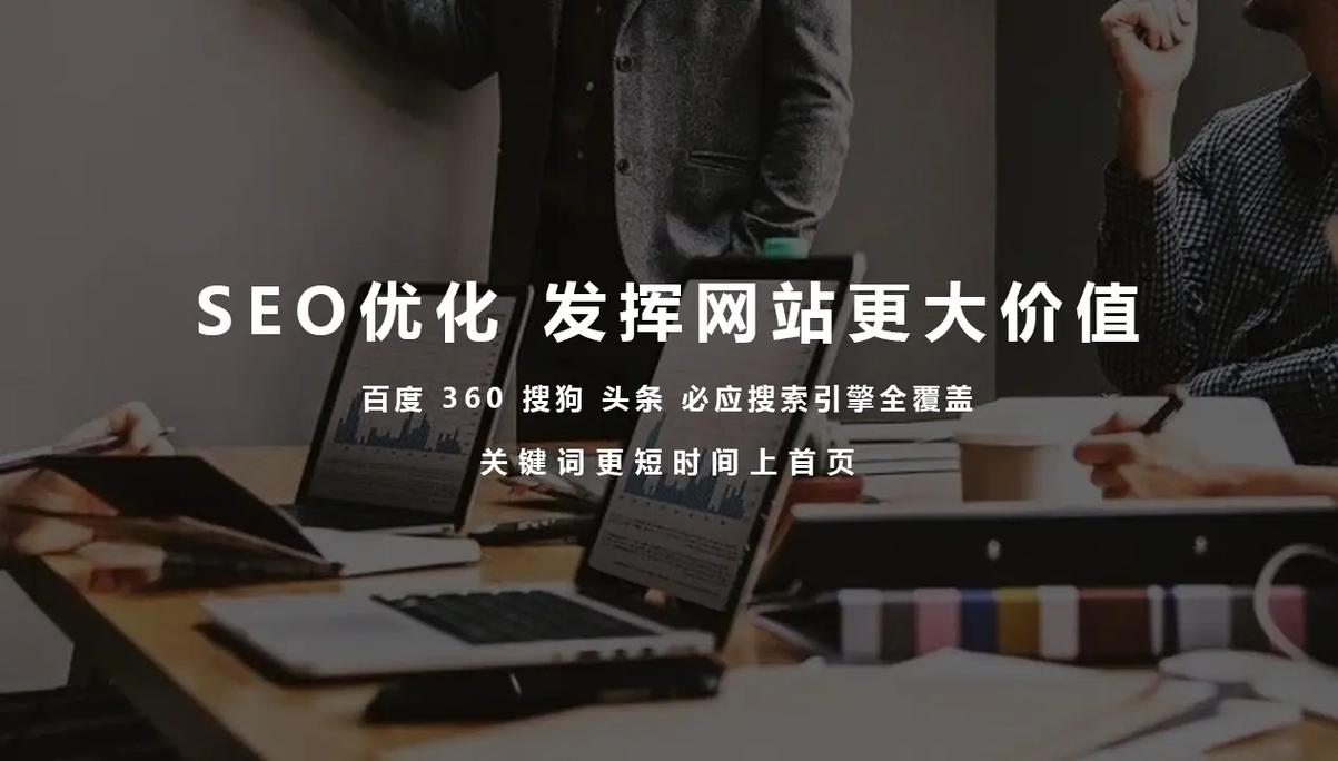做百度推广SEO优化赚钱吗,利润可观吗「河北百度seo推广优化公司」