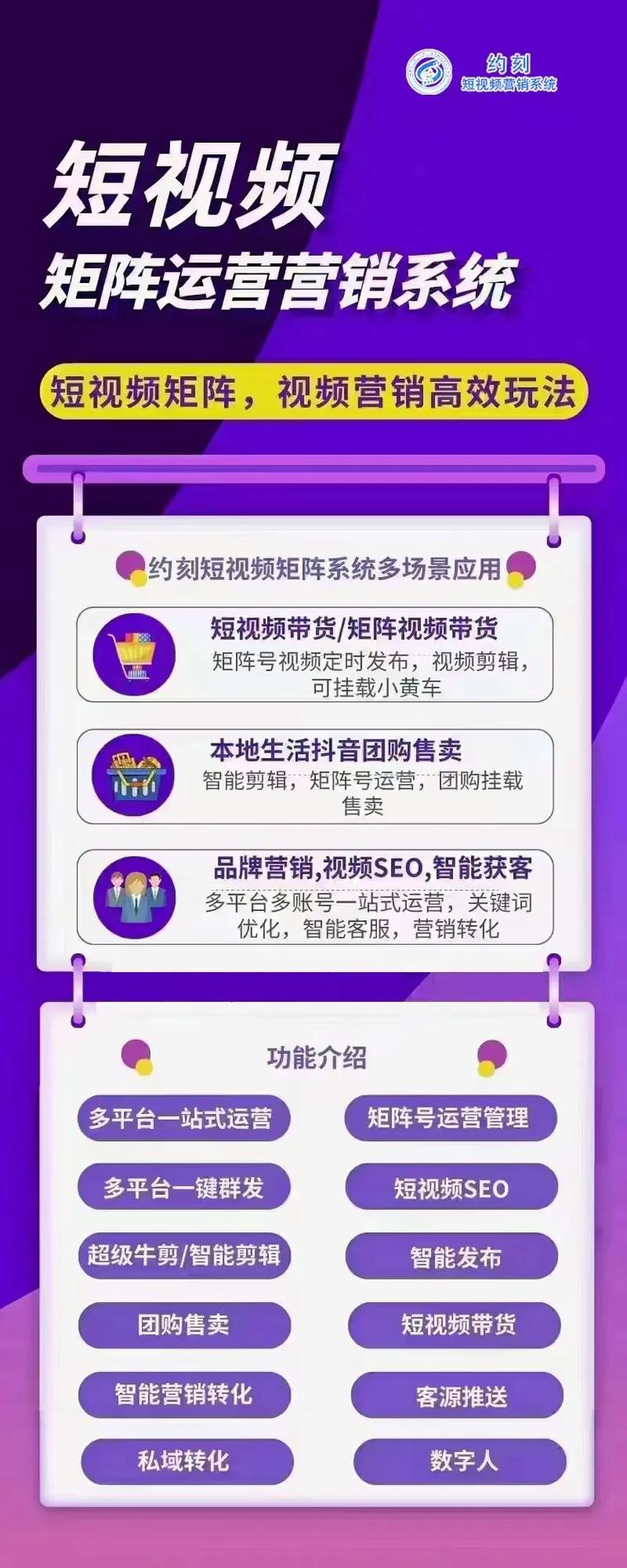 “SEO营销”时代到来,如何优化网站关键词提升品牌效应「seo关键词优化推广哪家好」