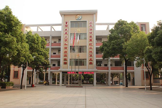 衡阳市比较好的初中有哪些「衡阳网站seo」