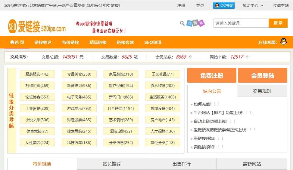 郑州东区酒店排名「百度seo网站优化 网络服务」