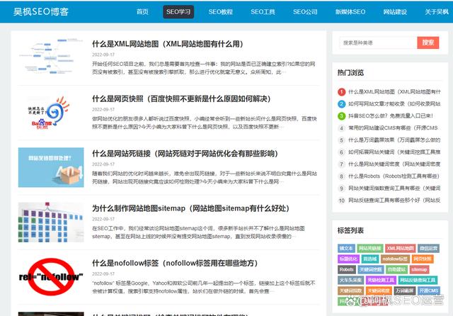 家具行业网站应该怎么在百度做SEO优化「百度推广seo项目怎么样」