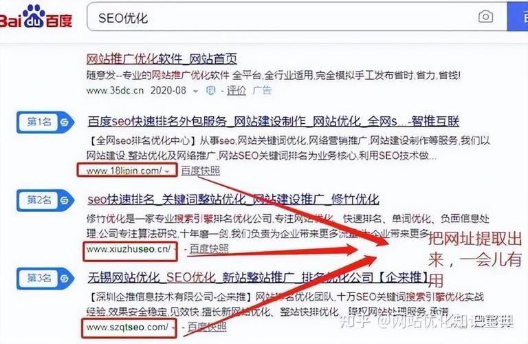 如何让百度快速索引SEO关键词「关键词优化搜索引擎」