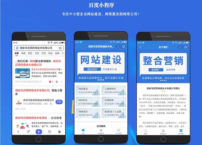 小公司营销,在百度上做SEO有效果吗「百度seo网站优化 网络服务」