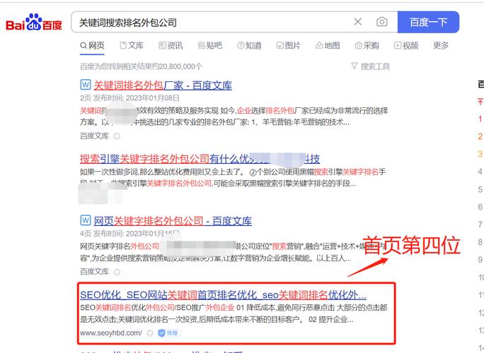 seo关键词优化应该如何做「广州网站优化关键词排名」