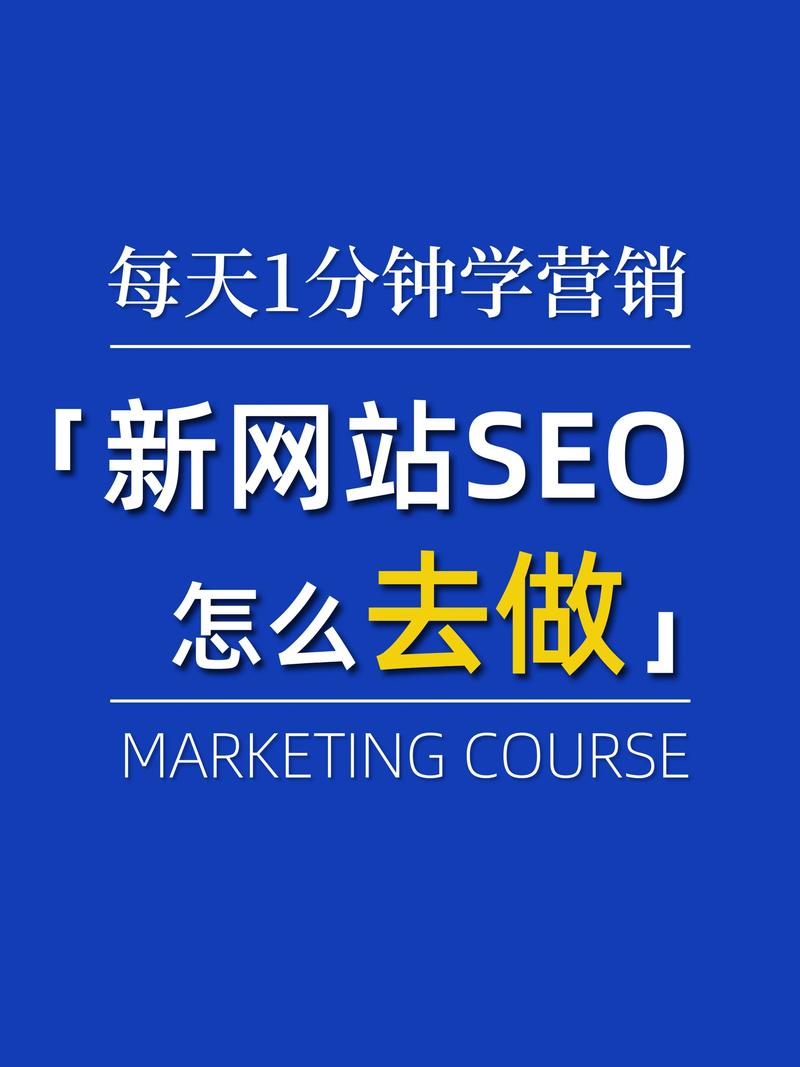 不管怎样做SEO优化,排名纹丝不动如何应对「seo排名优化是什么意思」