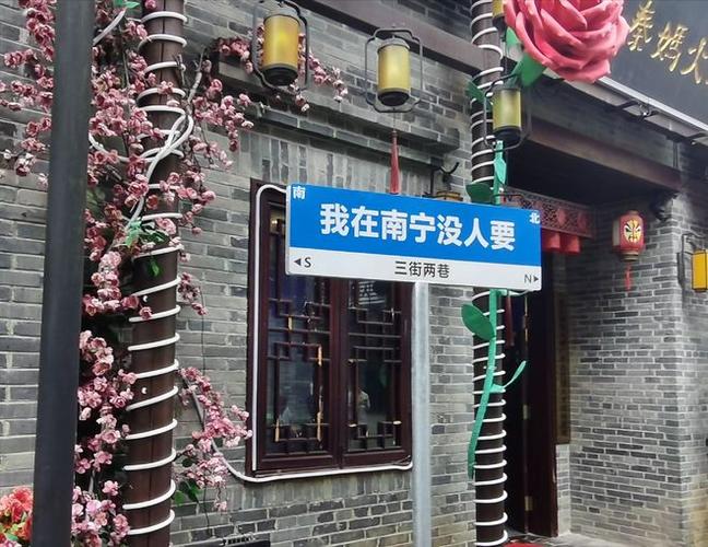 南宁有没有海「南宁关键词优化平台」