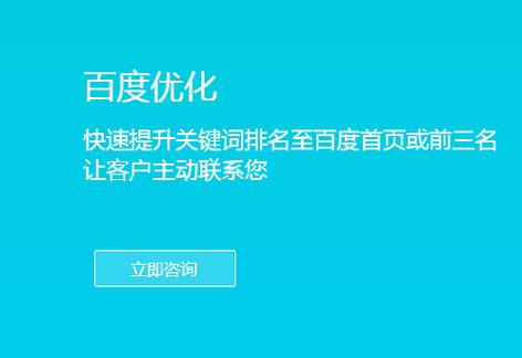 百度软文如何推广?怎么在百度推广文章「百度快速优化推广」