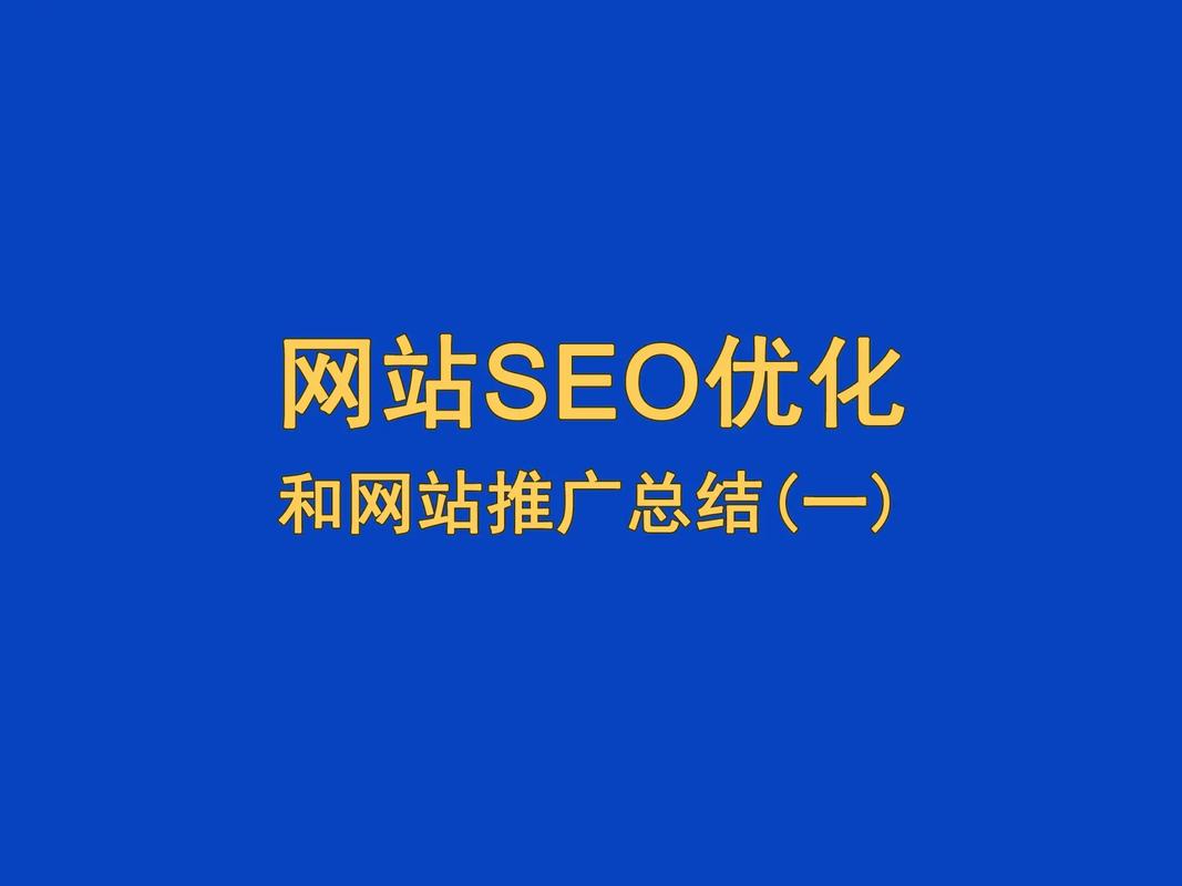 有哪些可以做推广的网站平台「seo页面优化文库」