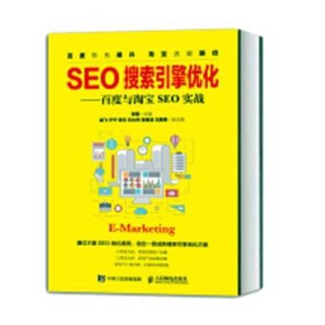 淘宝美工和百度的seo优化专员相比,哪个更有发展空间「陕西百度seo网站优化」