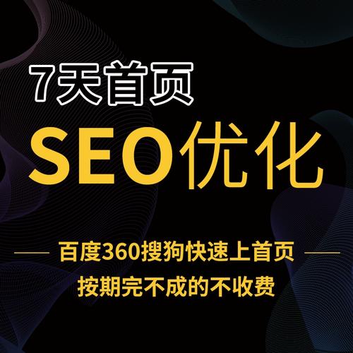 修改网站TITLE对SEO有优化的影响吗「百度seo快照优化是什么」