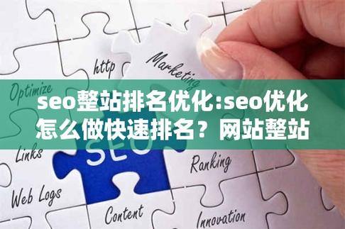 Seo网站优化好做吗,现在百度越来越不好做了「湖北百度seo整站优化快速排名」