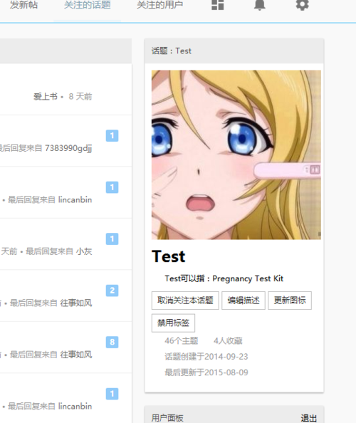 php论坛技巧_高机能PHP论坛 Carbon Forum