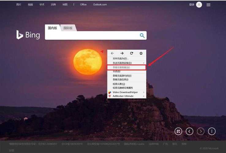 php获取图片类型技巧_运用PHP获取Bing搜索每日图片