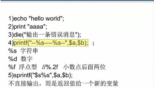 php字符串的长度技巧_substr_count 函数计算子串在字符串中出现的次数