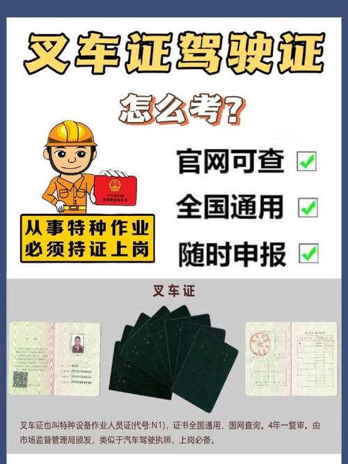 厦门php培训机构技巧_厦门免费宣告叉车培训信息的网站有哪些