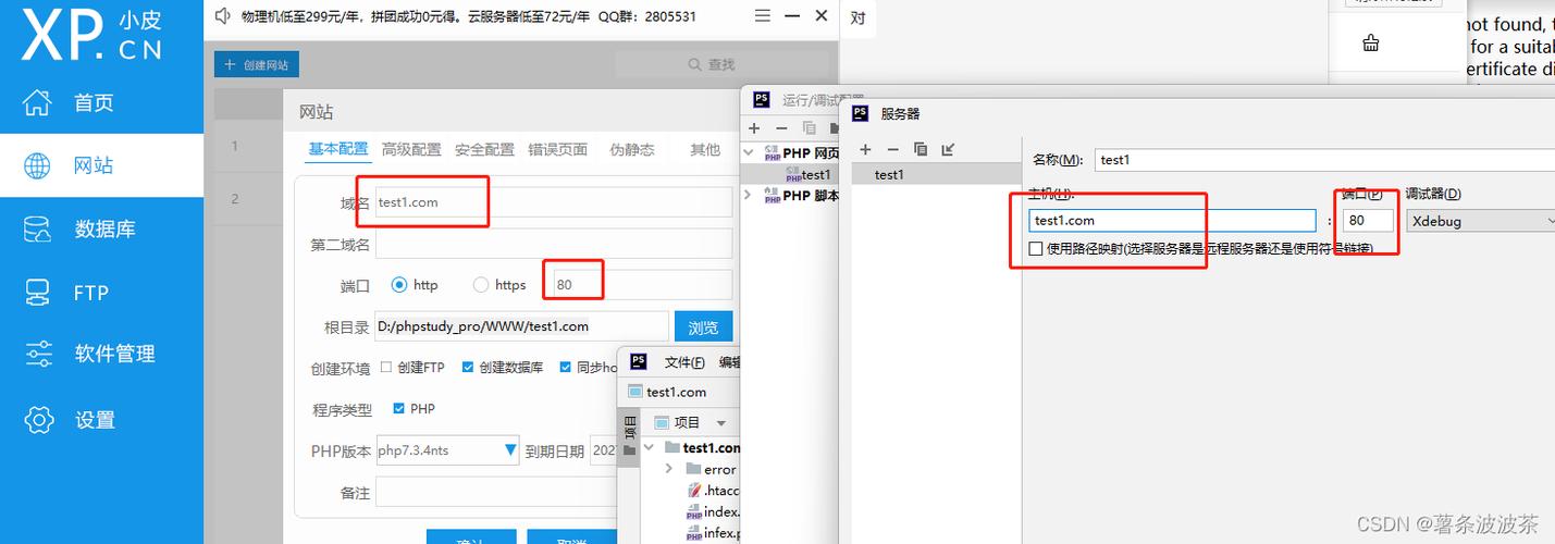 php第三季技巧_mac phpstorm设备xdebug 30最新教程