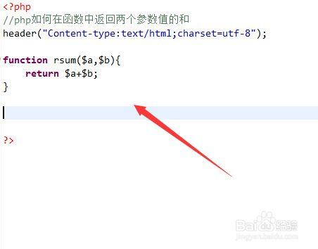 php返回数据技巧_PHP方法的返回值