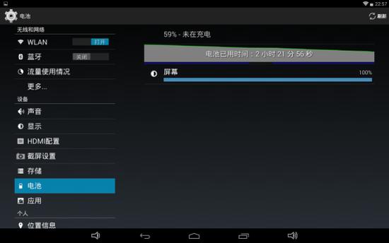 狂飙php下载技巧_别跟我提秒杀 最强GPU RK3288平板网友实测
