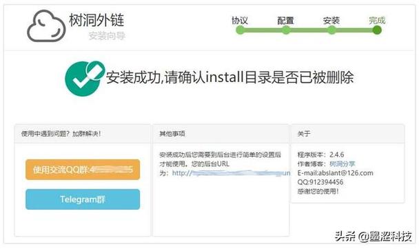 php外链技巧_树洞外链快速搭建PHP外链网盘系统墨涩网