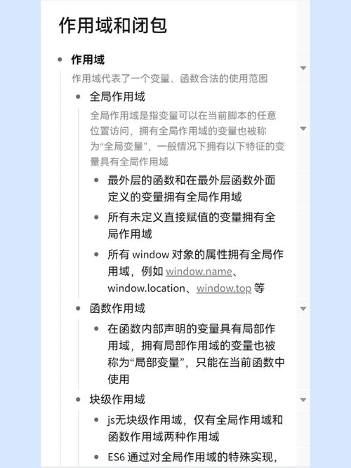 php的闭包技巧_19php闭包介绍