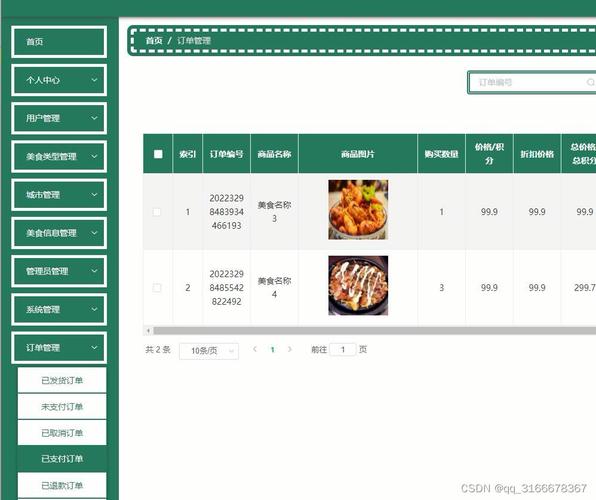 php怎么挪用js技巧_js怎么跟php结合运用