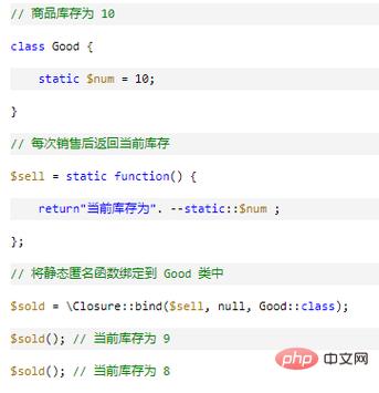 php匿名技巧_PHP匿名类的用法