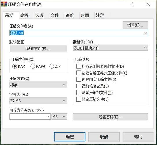 phprar技巧_Linux下给PHP安装rar文件压缩扩展的方法