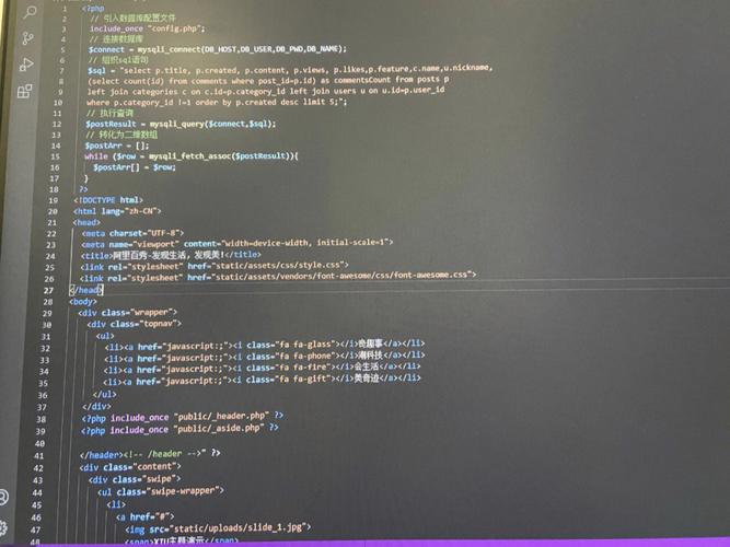 php内嵌技巧_小白必读PHP是用来做啥的