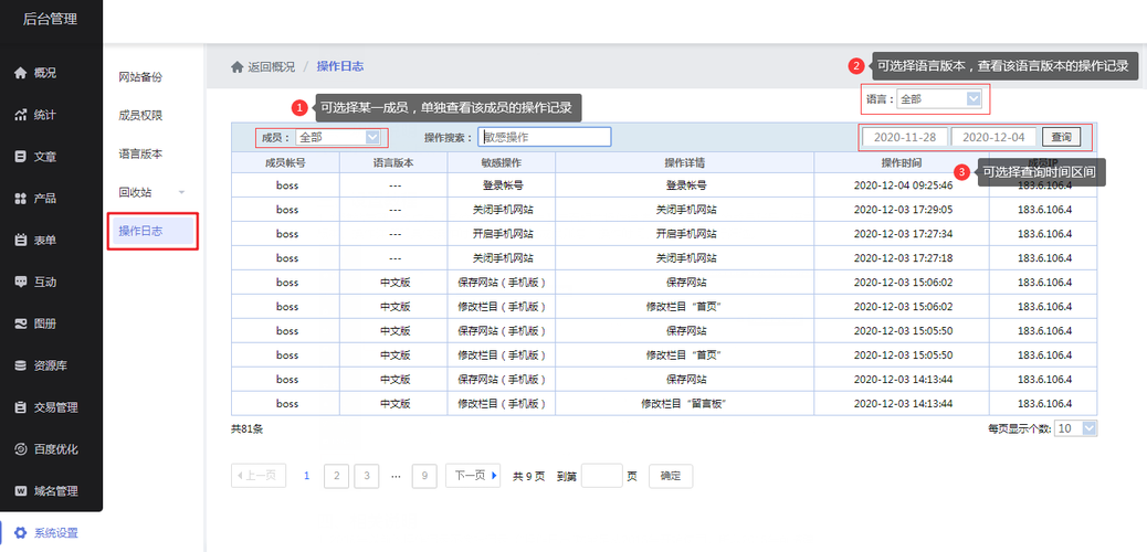 记载php技巧_PHP日志记录