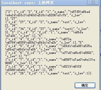 php显示中文技巧_php返回json数据中文显示的问题