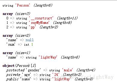 php反射机制技巧_php反射机制用法详解