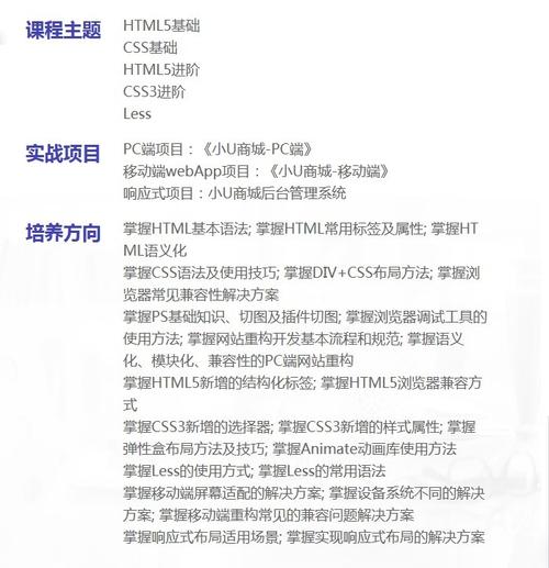 长沙php源码技巧_长沙WEB前端培训分享前端开拓者代码开源平台