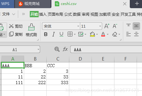 php生成excel文件技巧_运用PHPExcel实现Excel文件写入生成excel