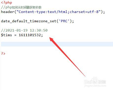 php获取当天时光戳技巧_php获取当天开始和停滞时间戳的方法