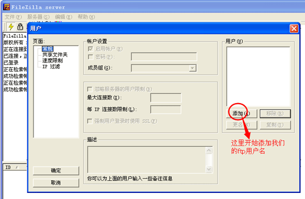 ftpphp上传技巧_PHP操作FTP类实现上传下载移动创建的方法