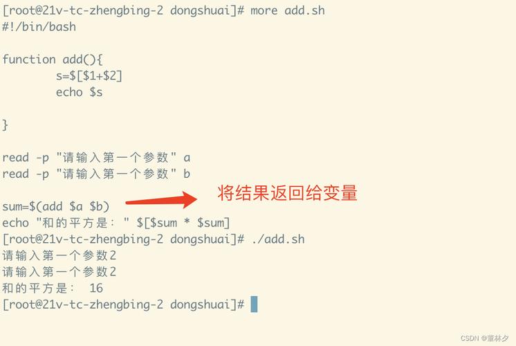 php挪用shell技巧_shell编程