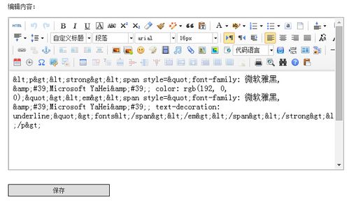 php转换成字符技巧_PHP怎么将HTML实体转换为通俗字符