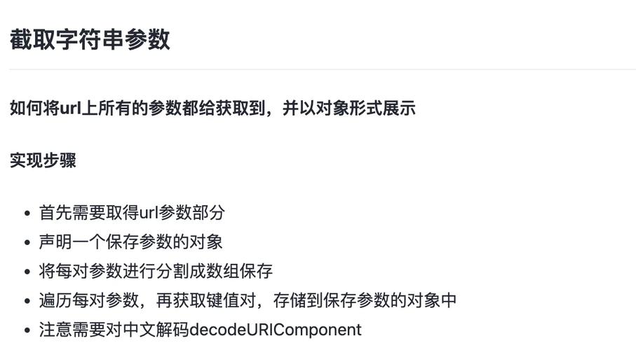 php取url参数技巧_一个用PHP获取当前网页URL参数的实例