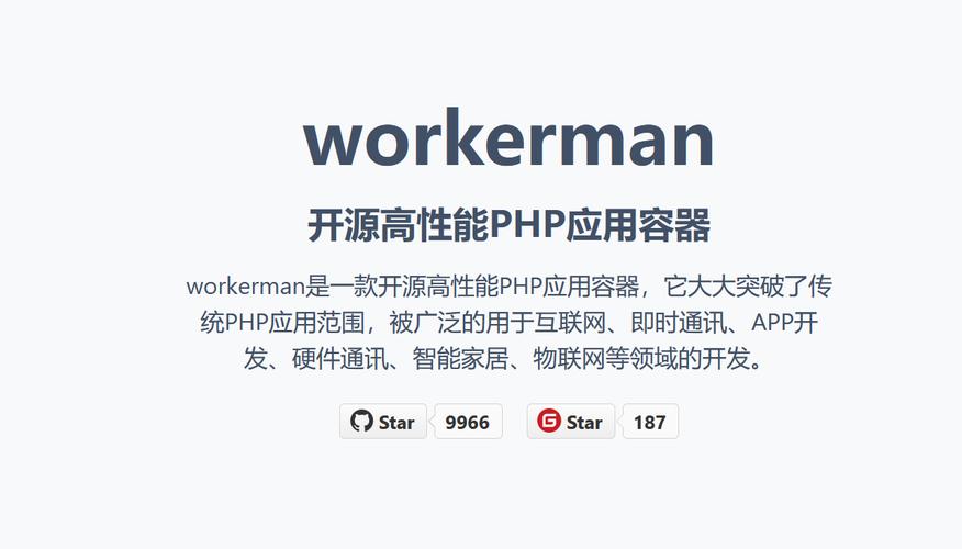 php内网ip技巧_IP门禁手把手教你用PHP实现一个IP防火墙