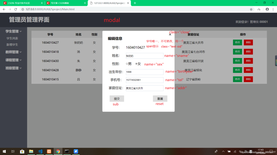 php轮回插入技巧_卓象轨范员PHP合营MYSQL大年夜批量数据导入